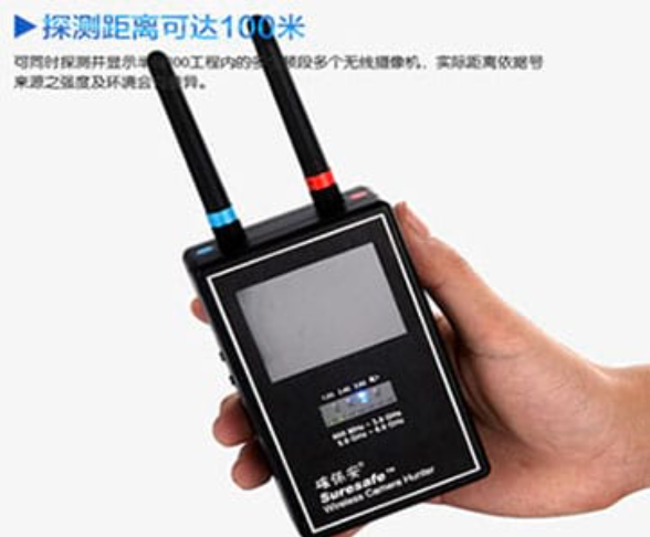 滦平手持式无线摄像头探测器